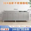 Armários de Aço Inoxidável 304, Espessados, Sem Instalação, Integrados, Econômicos, Armário Completo para Fogão de Cozinha para Apartamentos Pequenos