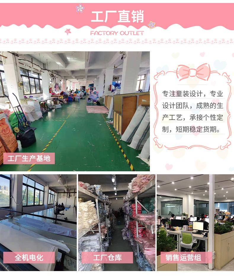 童安娜D0815_09