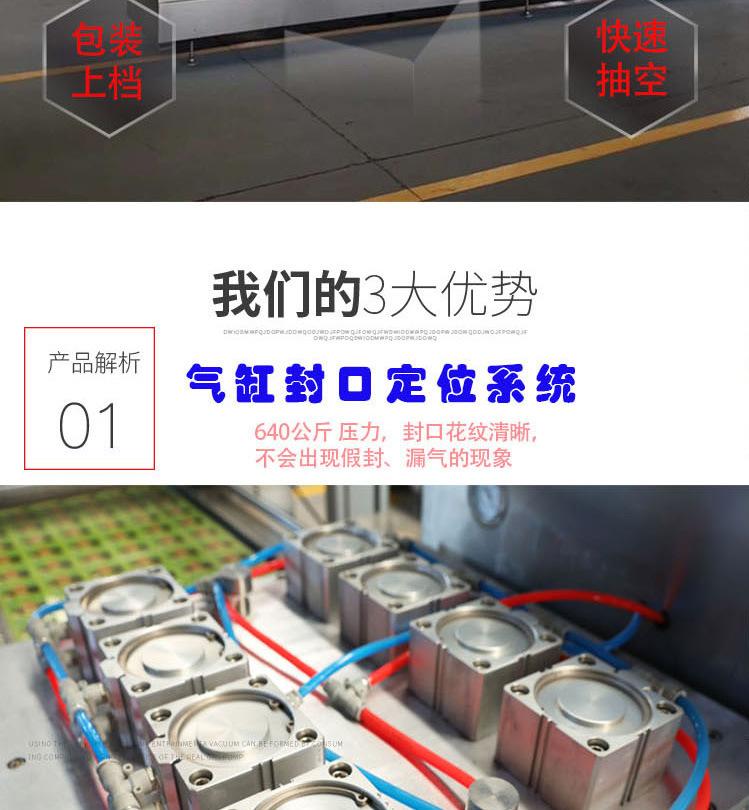 拉伸PS详情页整个带电话_07