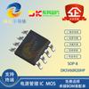 Nuevo Original DK Dongke DK5V60R20HP Paquete SOP-8 Rectificación Síncrona Chip de Gestión de Energía IC