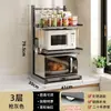 Prateleira multifuncional para micro-ondas, rack de armazenamento de cozinha multicamadas para panelas de arroz, organizador de bancada, uso doméstico, prateleira multicamadas retrátil