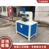Máquina Perforadora de Ángulo para Tubería de Acero Hidráulica, Máquina Cortadora de Arco de Ángulo de Hierro para Estructura de Acero, Máquina Cortadora de Ángulo para Perfiles Metálicos de Puertas y Ventanas de Aleación de Aluminio