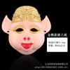 1 Niños Adultos Dibujos Animados Viaje al Oeste Accesorios Mariscal Tianpeng Zhu Bajie Sacerdote Tang Sun Wukong Máscara