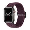 Tecelagem de Nylon é Adequada para Apple Iwatch678910 Apple Ultra4 Fivela Deslizante Elástica S12/11 Pulseira de Relógio