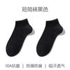Calcetines de Algodón Puro Transpirables de Fibra Larga de Xinjiang para Adultos, Absorbentes de Sudor y Resistentes al Olor, Calcetines Deportivos de Color Sólido de Longitud Media para Hombre y Mujer