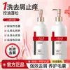 Shampoo Anticaspa com Sulfeto de Selênio Atacado Jardim de Cedro Gardênia Fragrância Duradoura Anti-coceira Shampoo Perfumado Marca Doméstica