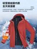 Chaqueta Tuolu Gb32614 para Mujer Tres en Uno Estándar Nacional Resistente al Viento e Impermeable para Exteriores Chaqueta de Montañismo Chaqueta para Hombre Personalizada