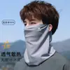 Mascarilla Personalizada para Protección Solar para Ciclismo, Protector de Cuello Anti-UV, Mascarilla Transpirable de Hielo para Protección Solar para Hombres, Cubierta Elástica de Cara Completa de Alta Gama