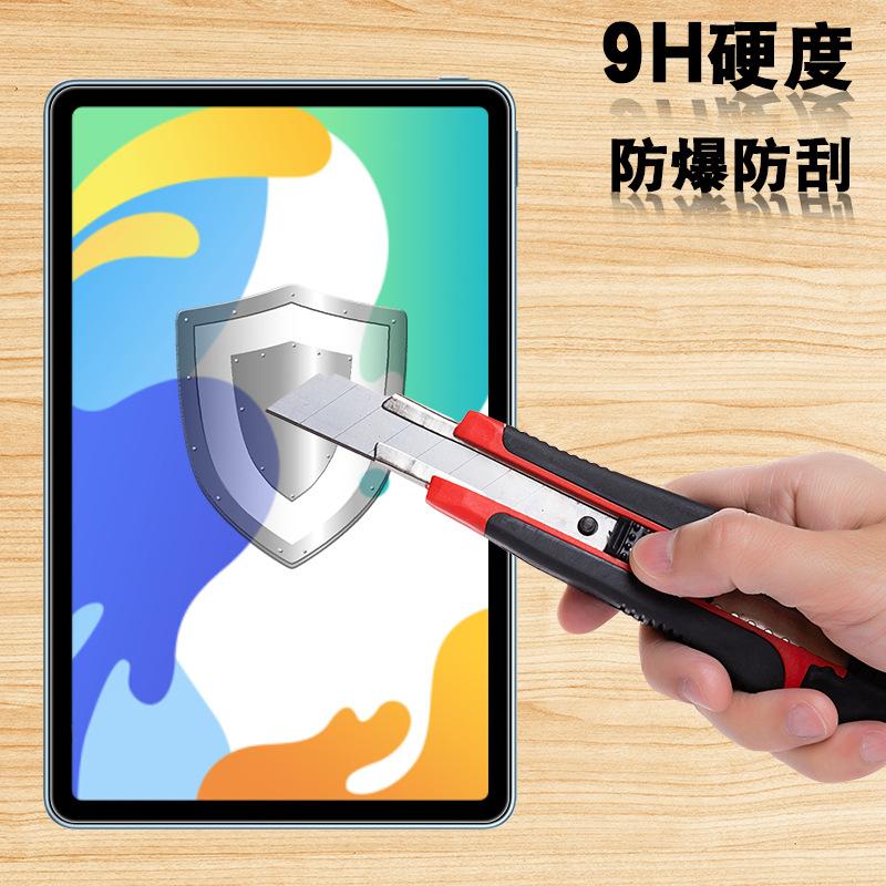 华为matepad 2022主图 (3)
