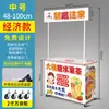 Puesto Ambulante Carrito Pequeño Mesa Plegable Comercial Puesto de Mercado Nocturno Puesto Callejero Dedicado Carrito de Bocadillos Gelatina de Hielo Té de Limón