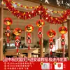 Decoraciones para el Festival de Medio Otoño, decoraciones para el Día Nacional, linternas, guirnaldas brillantes, banderas y decoraciones colgantes para entornos de eventos escolares, centros comerciales y tiendas