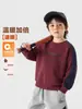 Sudadera para niño europeo derecho Invierno Más Terciopelo Top para bebé niño Engrosado Niños medianos y grandes Ropa infantil Ropa infantil cálida Ropa de invierno