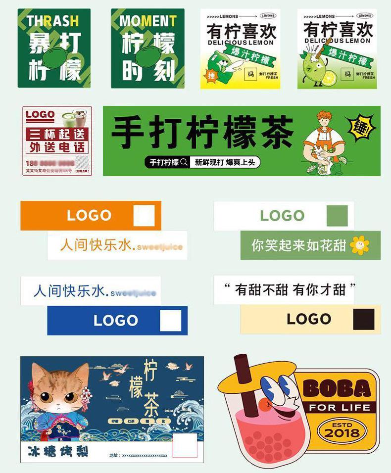 卷筒不干胶定制_13