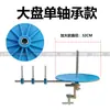 Máquina de coser plana máquina síncrona dispositivo de colocación de tira para ribetear disco de rodillo máquina de coser para ribetear bandeja para ribetear disco de agrupamiento de tiras máquina overlock plato giratorio