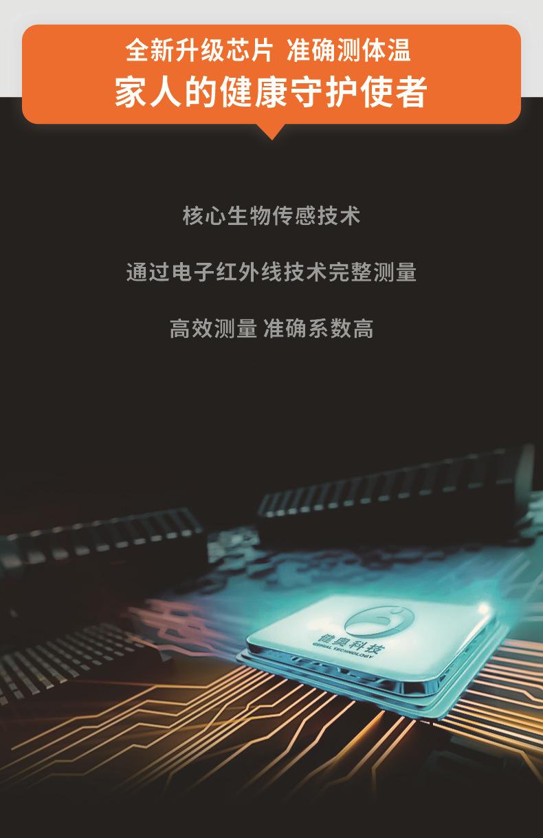 T86详情02.jpg