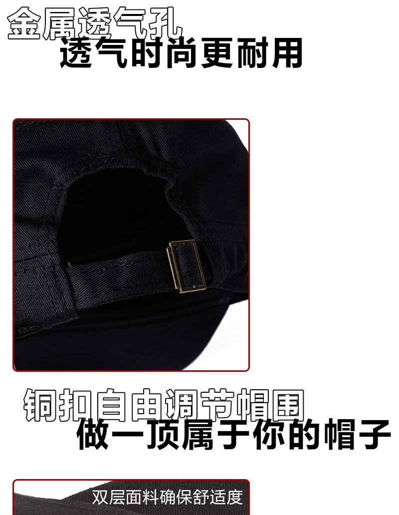 平顶鸭舌帽 (11).jpg