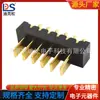 Soquete de carregamento de bateria de 6 pinos espaçamento 2,0PH conector de bateria de laptop assento macho DS-A11M-A-6P-R1