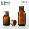 Frasco Marrom de Líquido Oral 30ml, Frasco Marrom de Vidro para Reagentes 60ml, Frasco Dispensador de Xarope Enzimático 125ml em Estoque