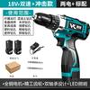 Taladro de Mano Eléctrico de Litio Haocheng Taladro de Impacto Multifunción Recargable Tipo Pistola Destornillador Eléctrico Doméstico Herramienta Taladro Eléctrico