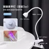 Lámpara de Uñas con Interruptor de Pie para Secado Rápido de Uñas Postizas, No Oscurece, Portátil, Lámpara de Horneado con Clip, Herramienta Profesional para Salones de Uñas