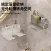 Estante de almacenamiento para secador de pelo, estante de almacenamiento para baño, soporte de pared para secador de pelo, estante de almacenamiento para secador de pelo de baño