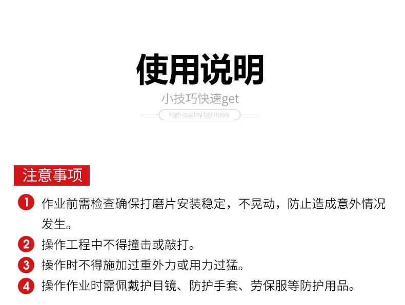 详情页_09.jpg