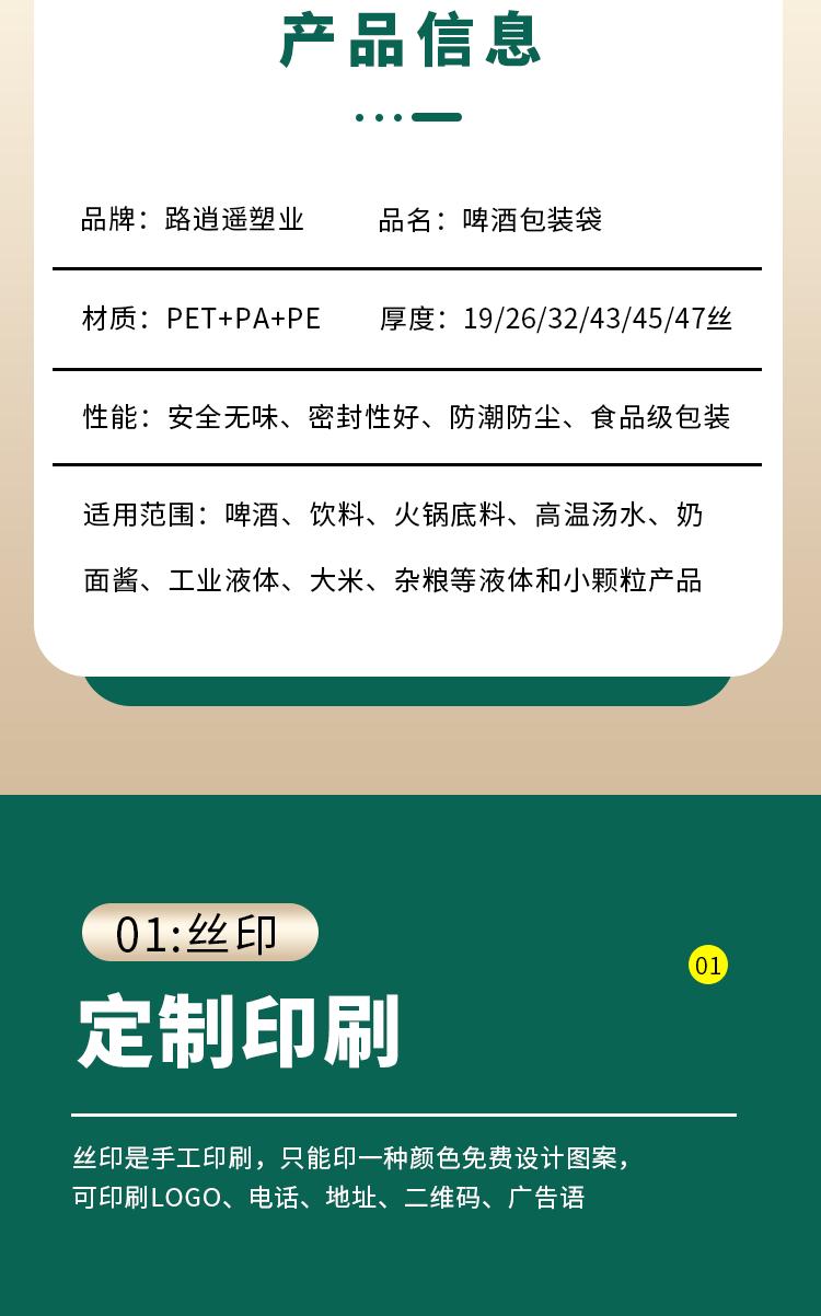 详情_07.gif