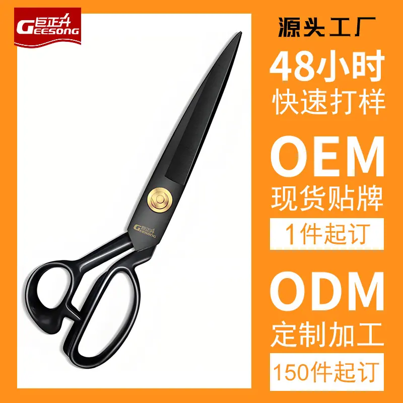 定制模板 拷贝.png
