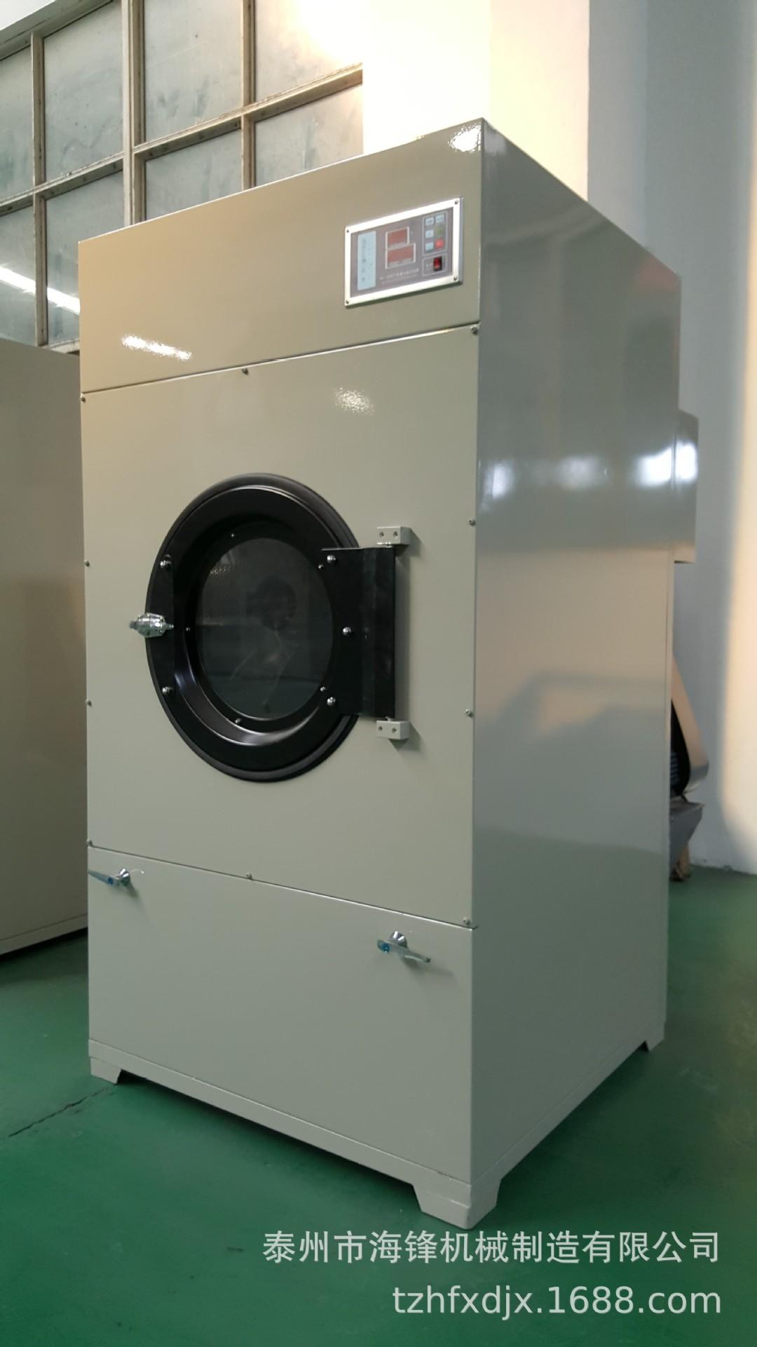 30公斤烘干机（普通型） (2)