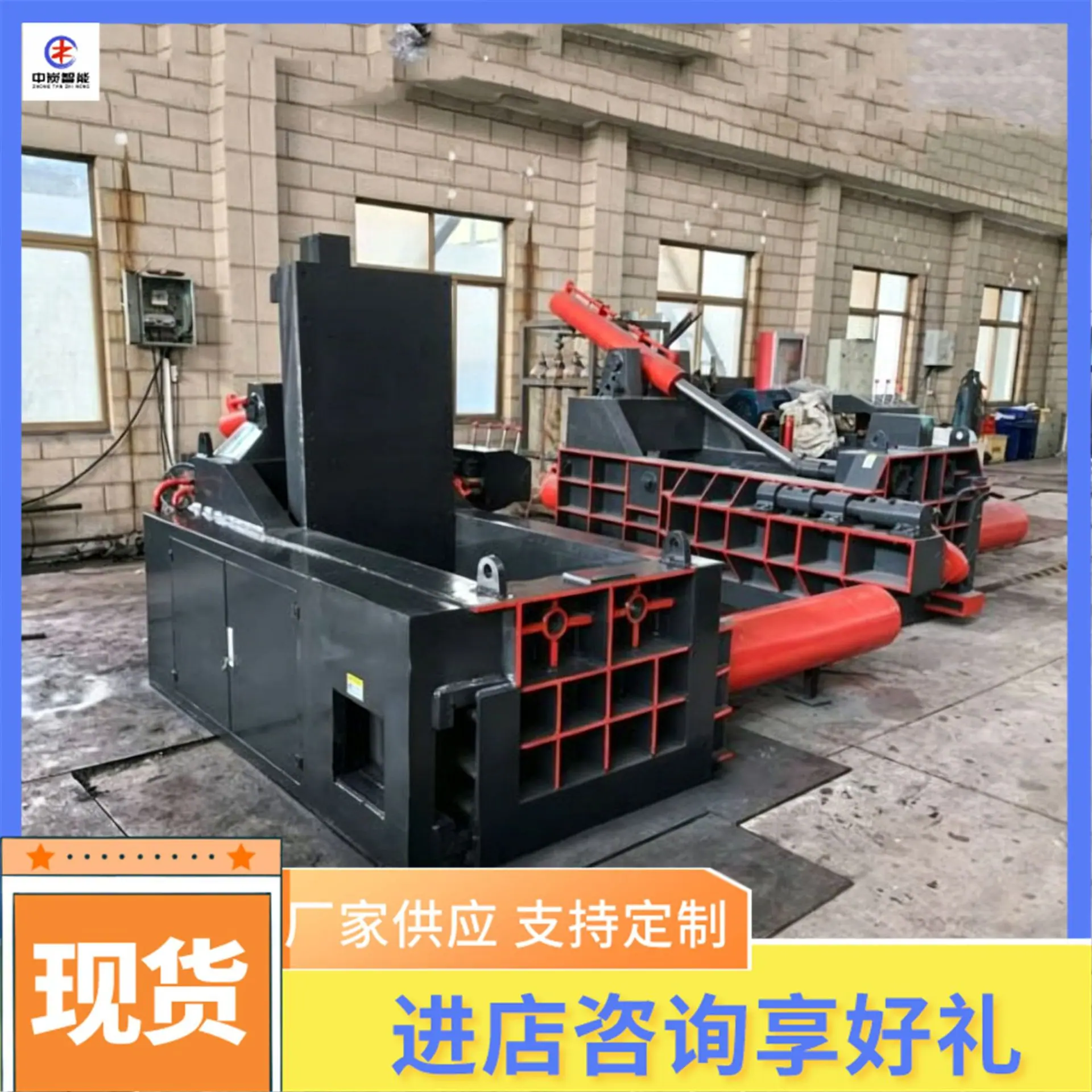 图片抠图 (5)
