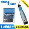 Recortador de Bordes para Eliminar Rebabas, Recortador Manual para Desbarbar, Raspador, Mango para Recortador, Herramienta Recortadora para Chaflanar