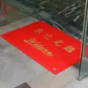 Bienvenido a Felpudo Felpudo de Entrada Felpudo de Bienvenida para Puerta Comercial Alfombra para Apertura de Tienda Anillo de Seda Corte de Alfombra LOGOTIPO