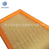 Filtro de aire para coche 5Z0129620 al por mayor aplicable a Volkswagen Skoda Seat, elemento filtrante, rejilla del elemento filtrante