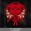 Adesivos de Felicidade Dupla para Decoração de Quarto de Casamento, Decoração de Porta para Noivado, Adesivos de Porta de Felicidade Dupla, Conjunto de Decoração de Quarto de Casamento para a Casa Toda