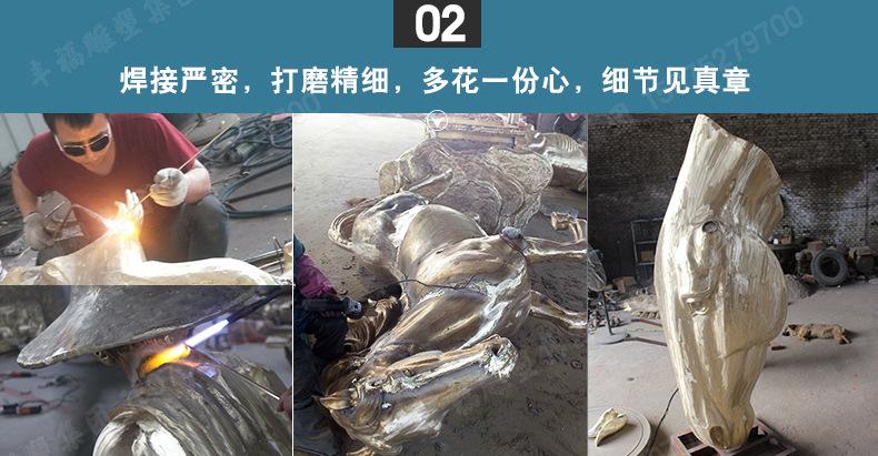 丰福铜动物优势2.jpg