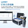 Medidor de Potencial Hídrico de Plantas, Método de Cámara de Presión con Pantalla Digital Automática, Equipo de Análisis de Presión Negativa del Estado de Humedad de las Plantas, Cámara de Presión de Plantas