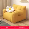 Sofá preguiçoso moderno para duas pessoas, adequado para apartamentos pequenos, casas de aluguel, tatame de quarto, sofá de tecido para uma pessoa para relaxar na varanda