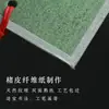 Marcadores de Libro de Papel Hechos de Fibra de Morera, Colgantes de Papel, Tarjetas en Blanco Rígidas para Dibujo a Mano, Dibujo con Pincel Fino, Tarjetas de Papel Tradicionales