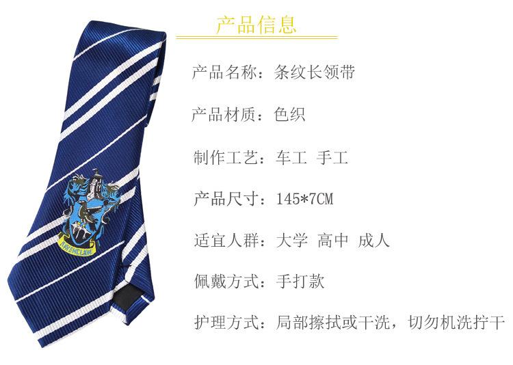 商品信息.jpg