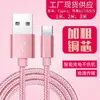 Cabo de dados Apple trançado para carregamento rápido, alongado, 2 metros, 3 metros, adequado para celular Apple, Huawei, Letv, Android, linha de carregamento