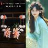Tocador estilo antiguo con borla de flor y clip Elemento Han Bola de pelo Pasador Accesorios para el cabello de disfraz antiguo de hada Accesorios para el cabello Hanfu de niña Femenino