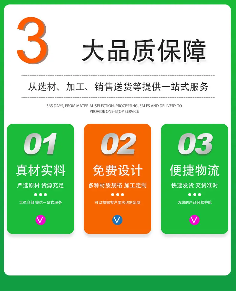 详情页(1)_02.png