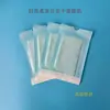 Suministros para Fabricante de Mascarilla de Papel de Colágeno Liofilizado Nuevo Tejido de Mascarilla de Colágeno con Tejido de Mascarilla de Colágeno Integrado para Retener la Humedad y Cuidado de la Piel Tejido de Mascarilla Hoja de Algodón para Compresa Húmeda