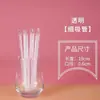1000 Canudos Descartáveis para Bubble Tea, Canudos Grossos, Embalados Individualmente, Canudos Grandes de Plástico Transparente Coloridos Atacado