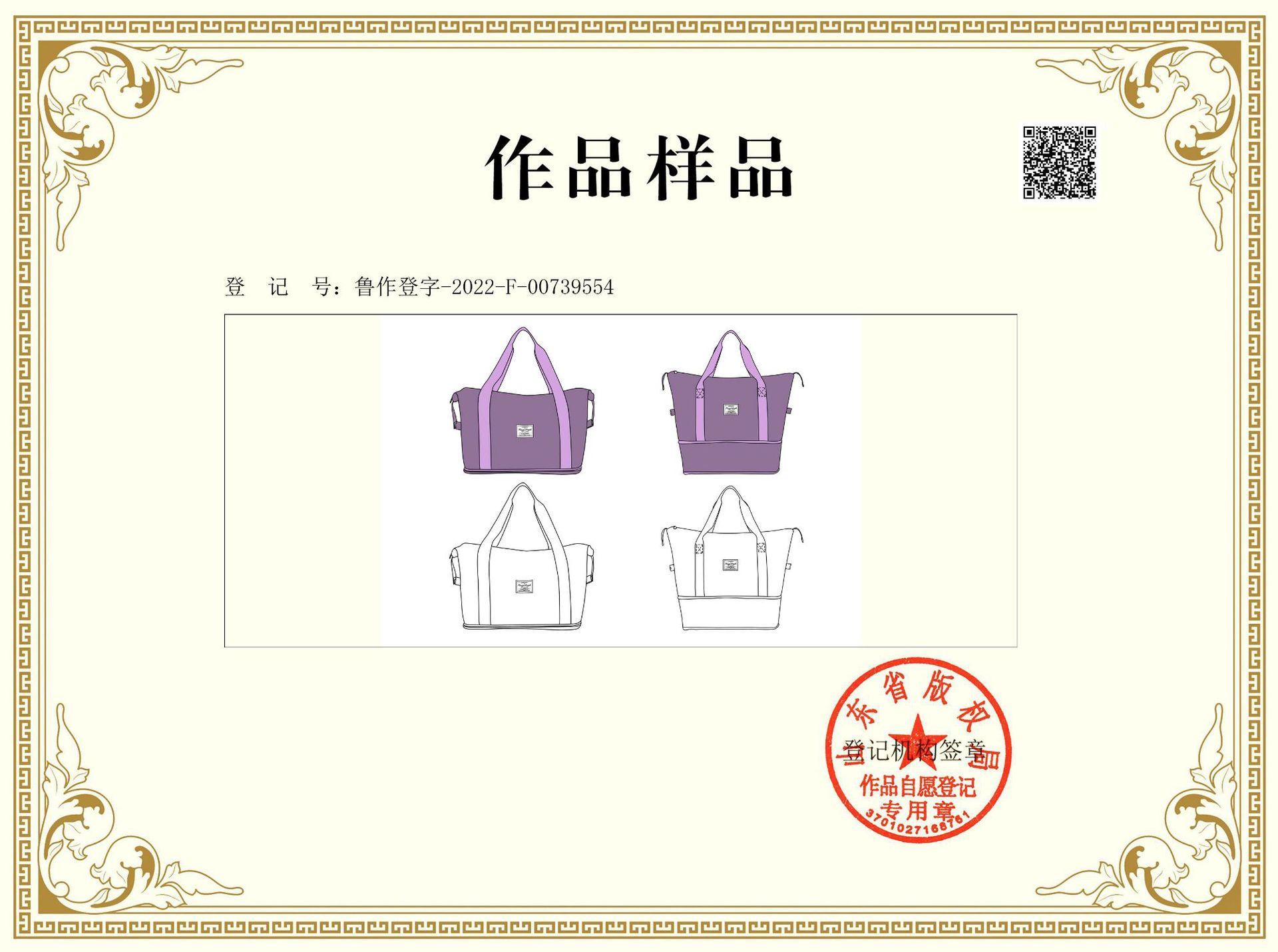 F325720494927598_多功能可扩展干湿分离旅行包