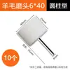 Cabeça de Polimento de Lã Roda de Polimento com Haste Metal Espelho Cabeça de Polimento 3mm 6 Ferramenta de Polimento de Jadeíta Desbaste
