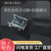 Acessórios para Escada Capa de Pé Ativa Clipe Mola Pé de Escada de Elevação Almofada de Pé para Escada Haste de Bancada Clipe de Mola Bloco de Travamento Rosqueado Metal