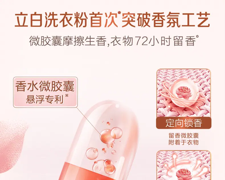 详情图 (3).jpg