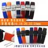 Correa Impermeable Hebilla Plegable Correa de Silicona Suave Rayada 16 18 20 22 24 Rojo Negro y Blanco Naranja Azul Marrón Azul Marino
