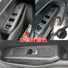 Adecuado para Modificación Interior Wuling Capgemini 2020 Pegatina Fibra de Carbono Control Central de Cambios Control de Puerta Película de Modificación de Color
